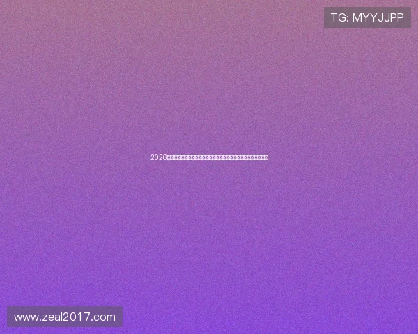 2026年世界杯埃及与伊朗比赛直播观看指南：最佳观看方式与赛事信息